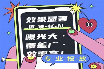 百度推广开户助力企业快速获客——实战案例解析